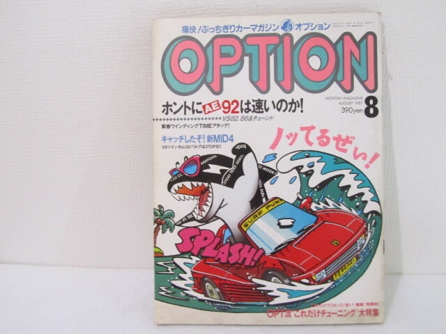 Jdm díly přímo z japonska - 7