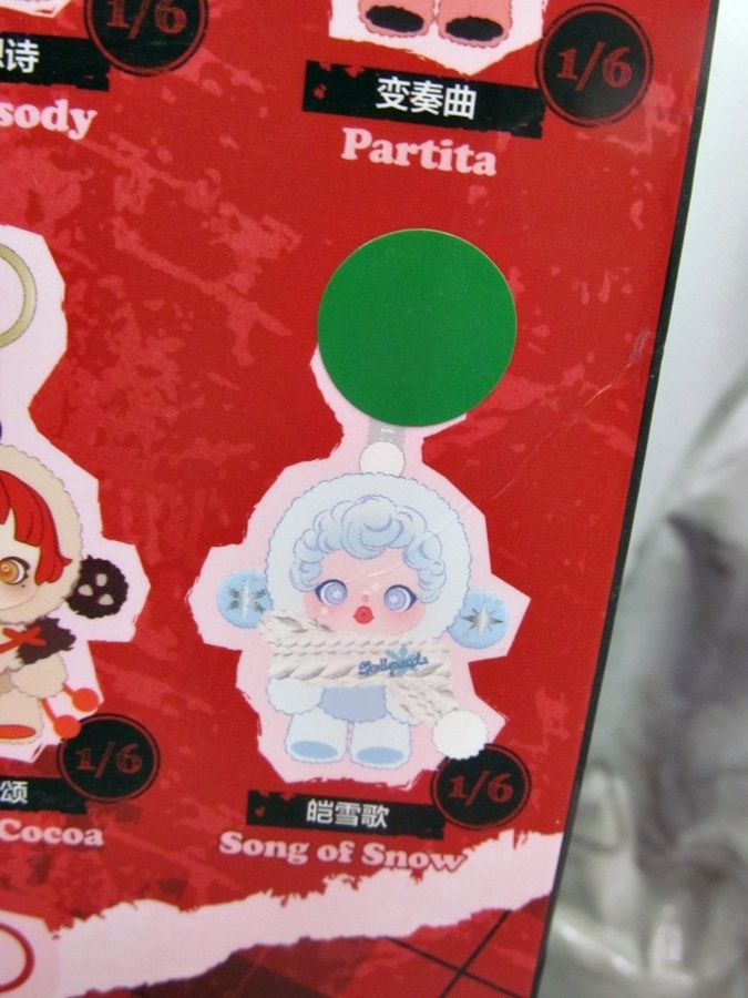 č.3 🐼 SKULLPANDA plyšová panenka BLINDBOX přívěsek SNOW - 7