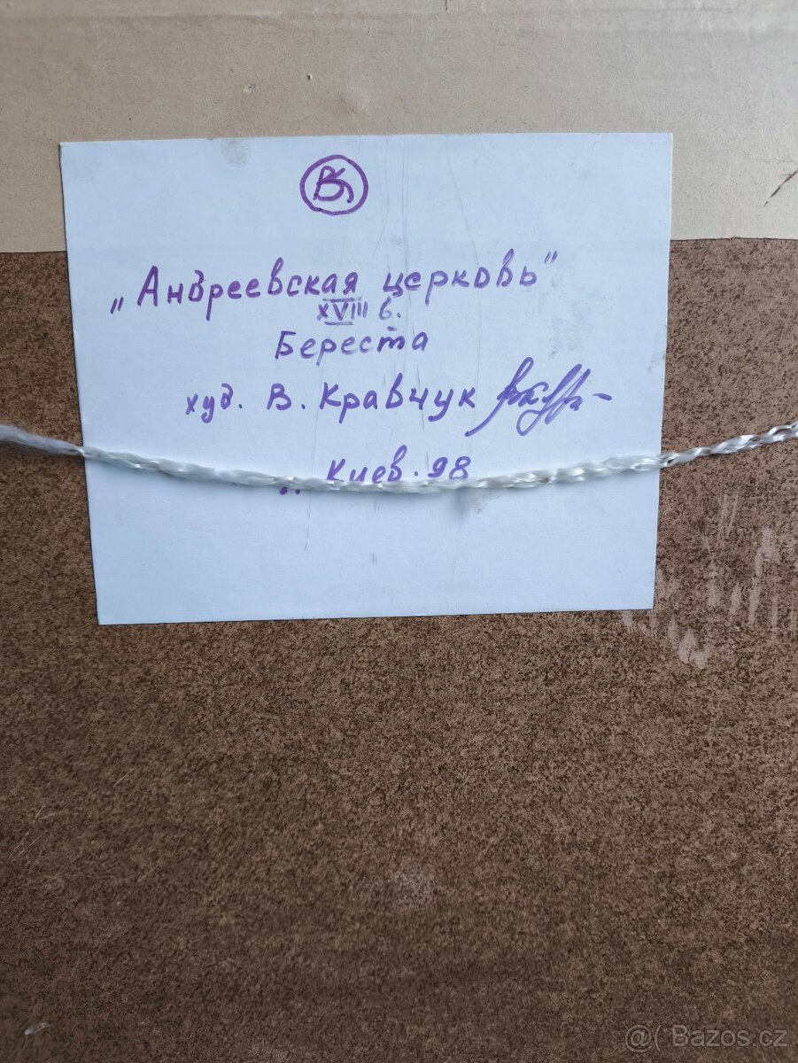 Prodám sadu obrazů - 7