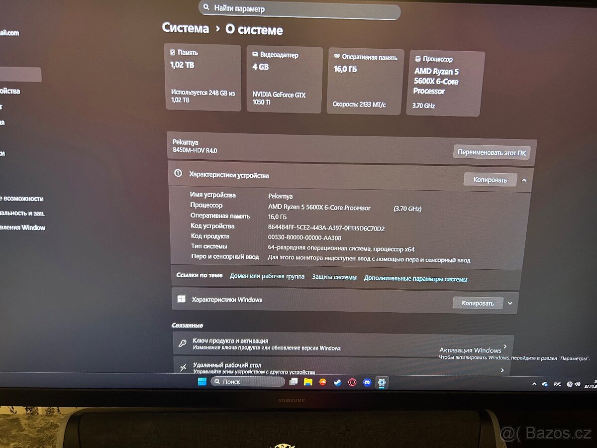 Prodám herní počítač v kompletní sestavě - 7