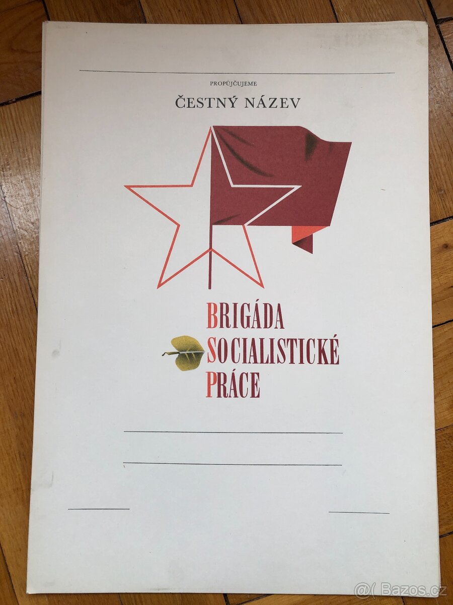 Diplom, plakát - KSČ, ROH - nevyplněné, prázdné - 7