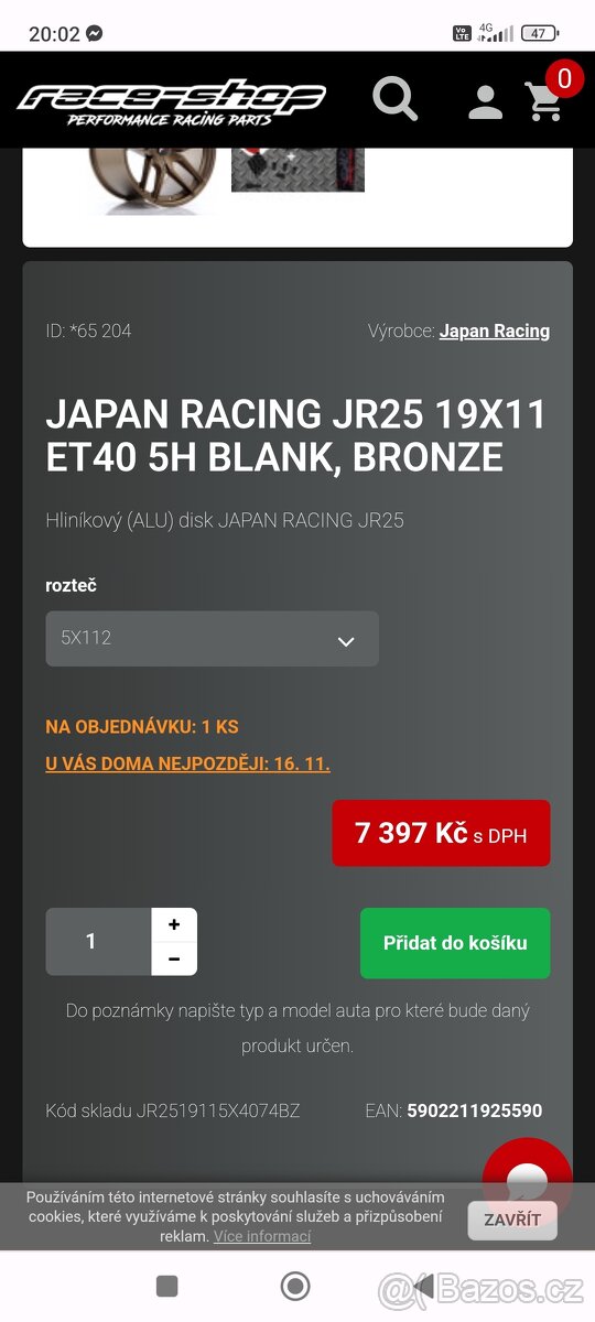 ALU r19 Japan 5x112 - 7