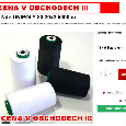 šicí nitě, nitě na overlock - 7