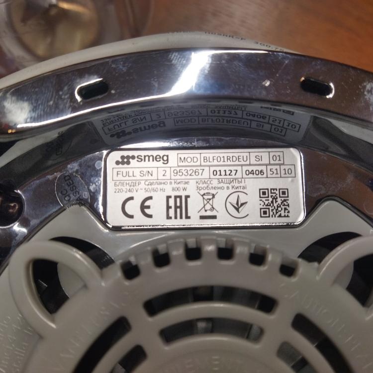 Designový stolní mixér SMEG - 7