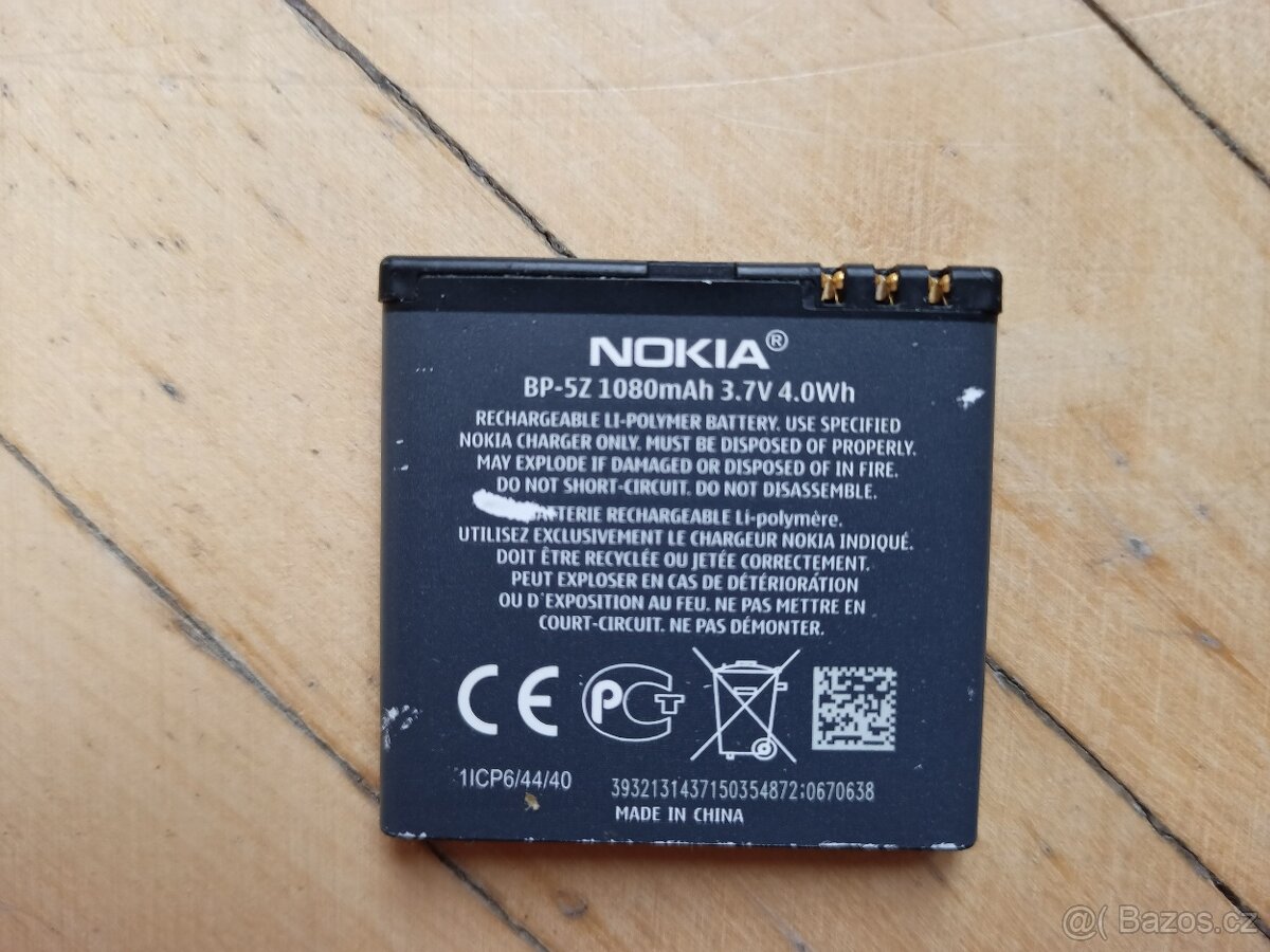 EP500;BP-5Z;BL-5B;BL-5C;BL-4UL;MyPhBS-29;ZebraBT;SamsungAB4 - 7