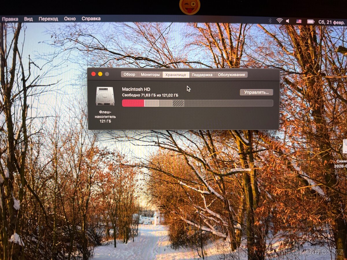 Macbook Pro 13 2017, i5/8gb/120gb space gray. - 7