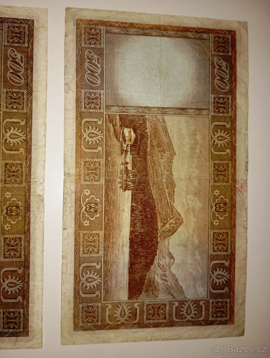 BANKOVKY 500 KČS 1945, VZÁCNÉ SÉRIE, NEPERFOROVANÉ - 7