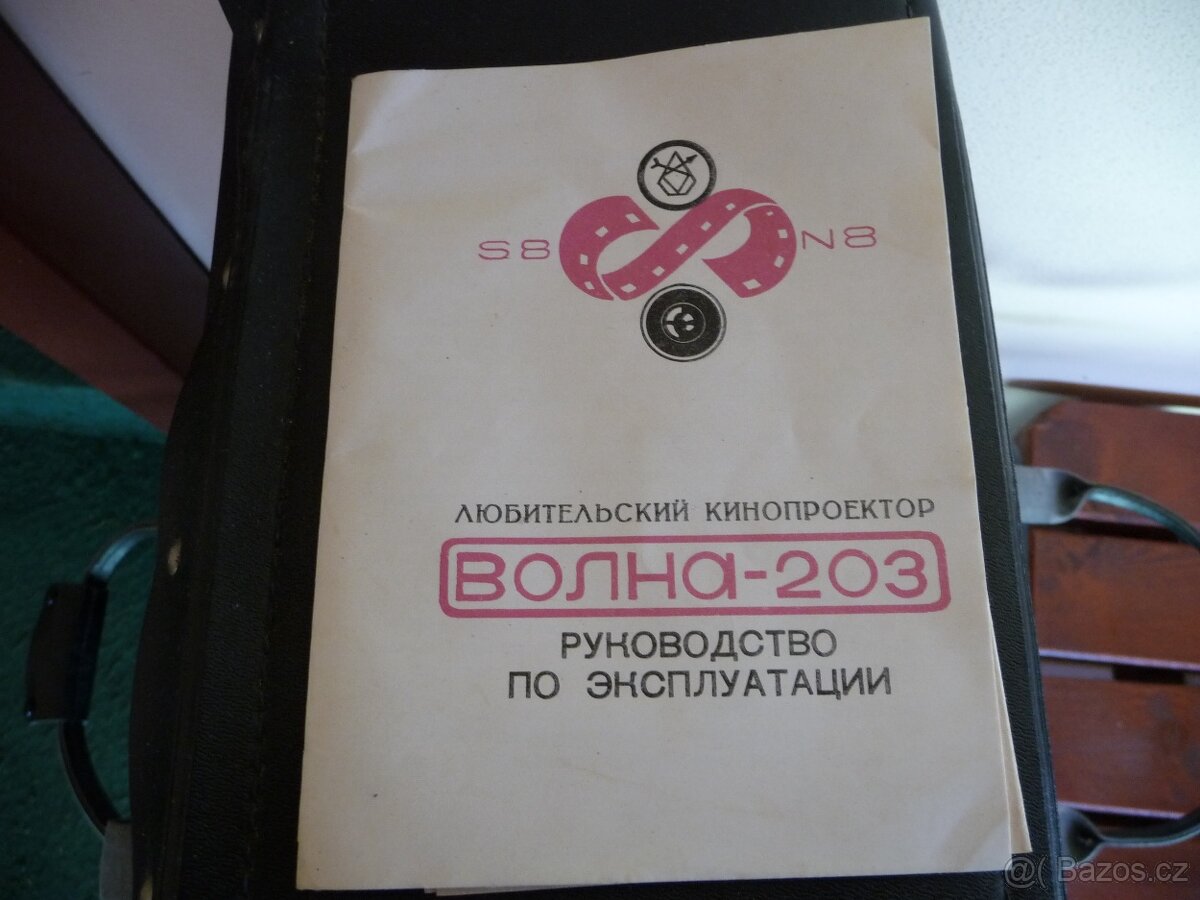 Prodám novou promítačku 8 mm - 7