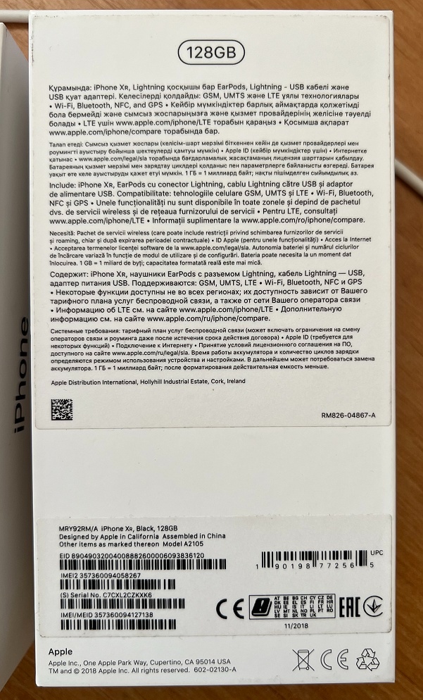 iPhone XR 128 GB - 7