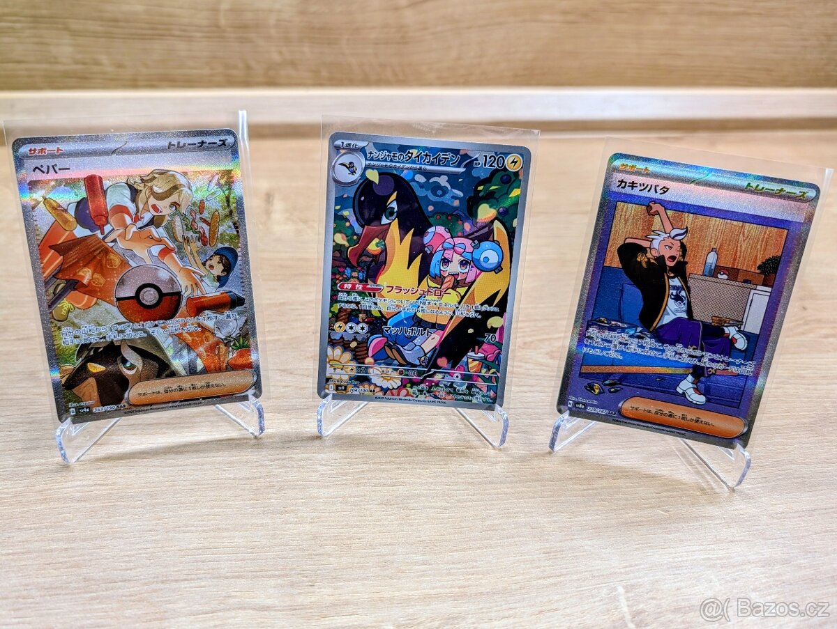 Pokémon kartičky - 7