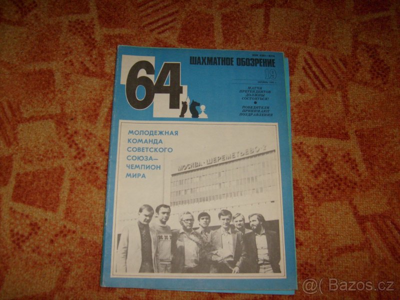 ŠACHOVÝ ČASOPIS ZA 200 KČ ROČNÍK - 7