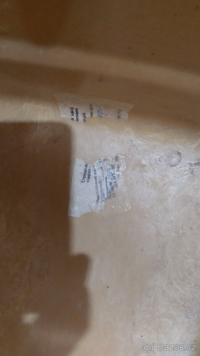 Lodní motor Moskva - 7