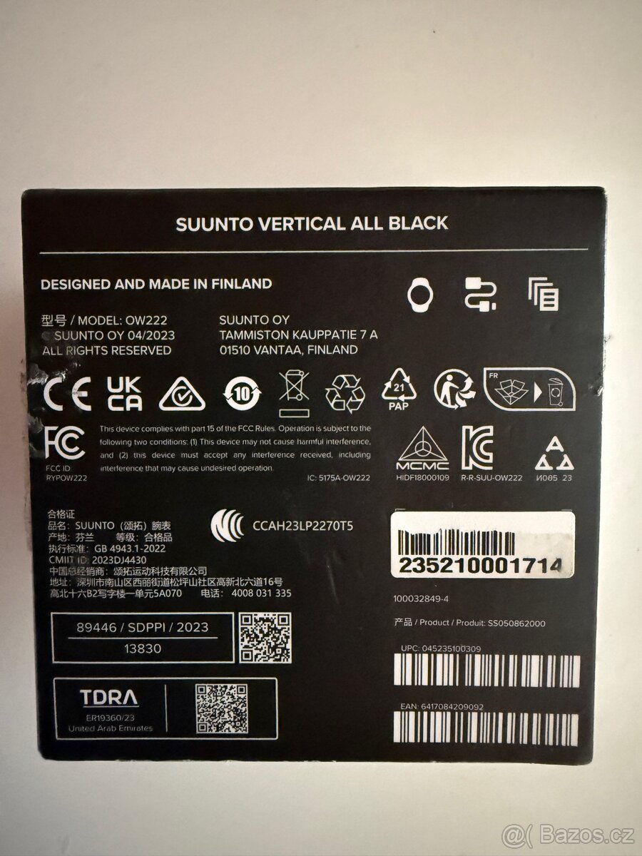Suunto Vertical - 7