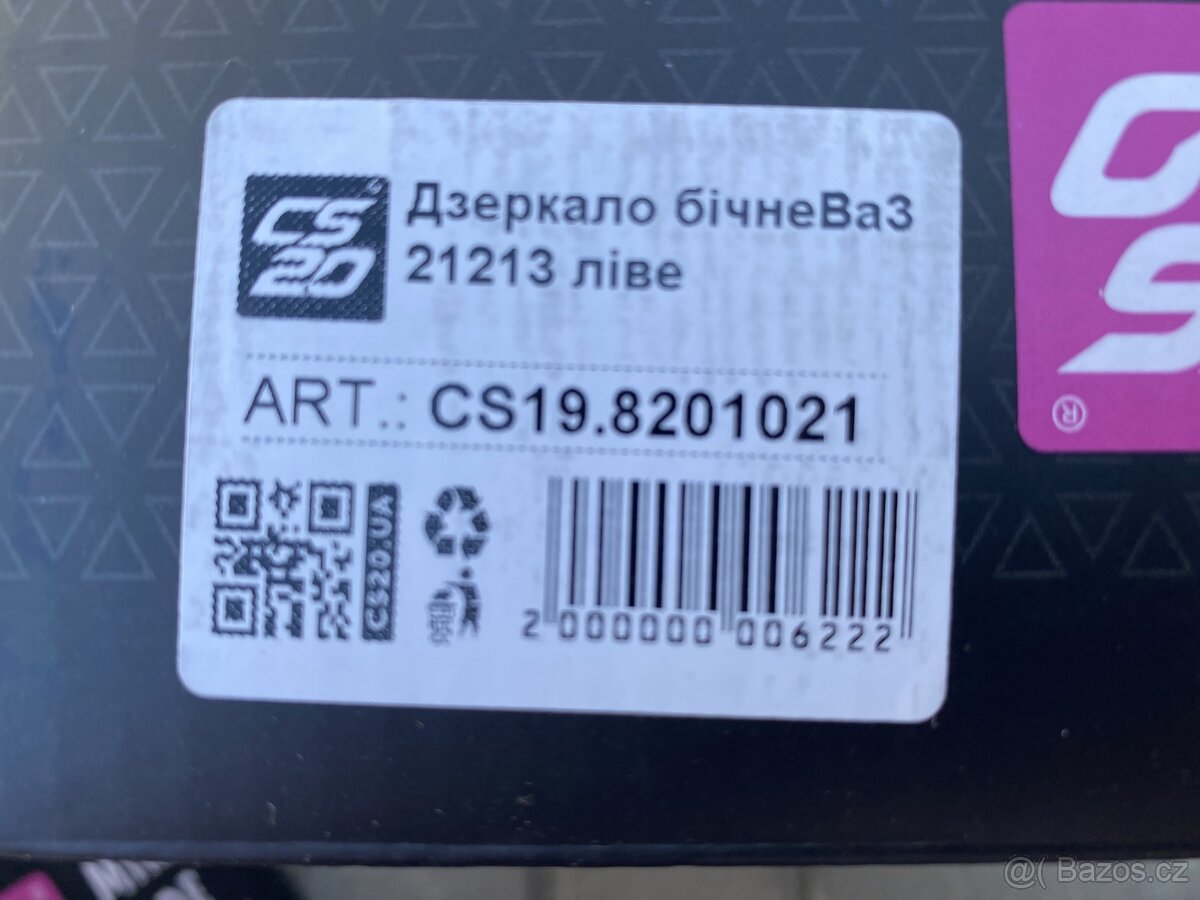 Lada Niva , zpětné zrcátka nové - 7