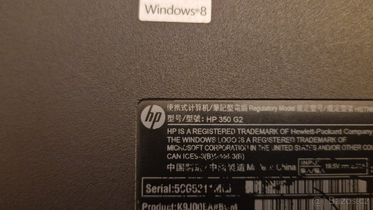 HP 350 G2, i3, 8GB RAM, 250GB SSD - 7