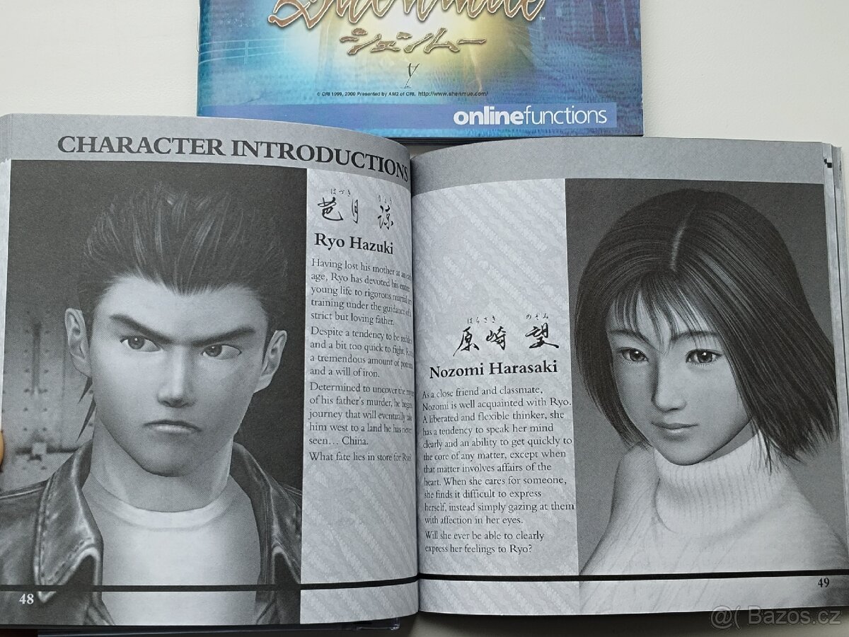 Shenmue - Sega Dreamcast - 7