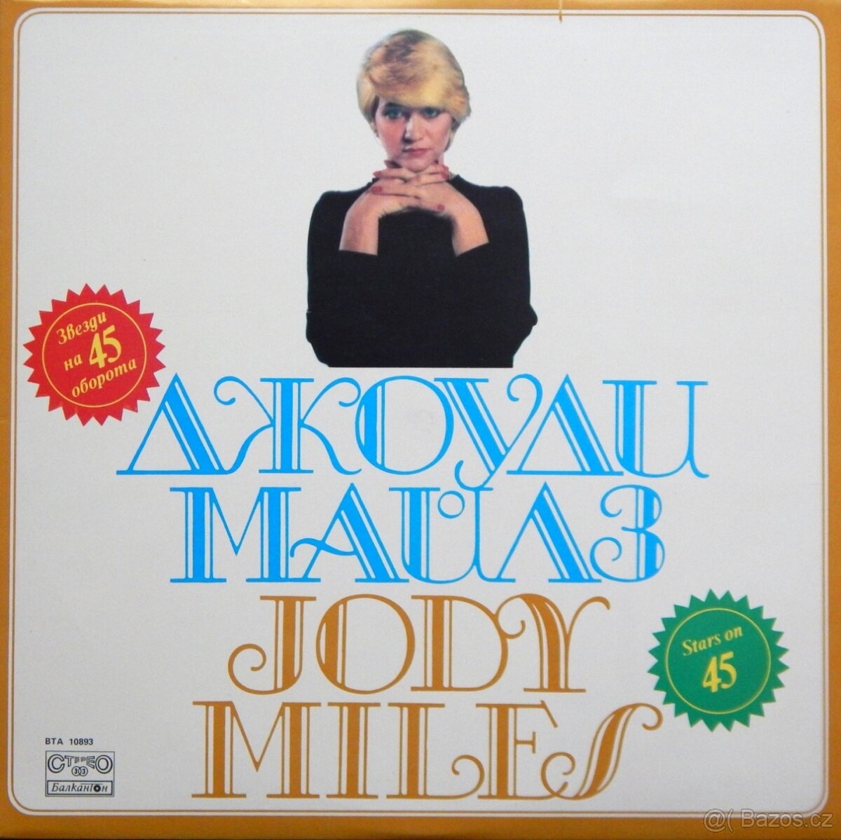 LP E.Presley, Kenny Rogers, Eruption a j. - 7