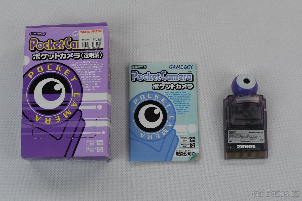 Nintendo Game Boy Camera - 7