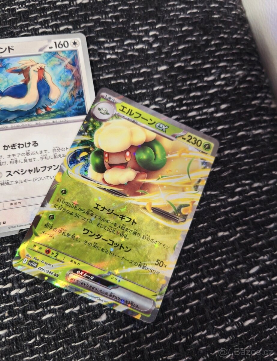 Pokémon - japonské mix - 7