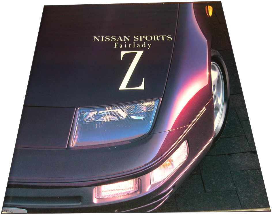 Prospekt Nissan 300ZX Z32 350Z Z33 prospekty plakát katalogy - 7