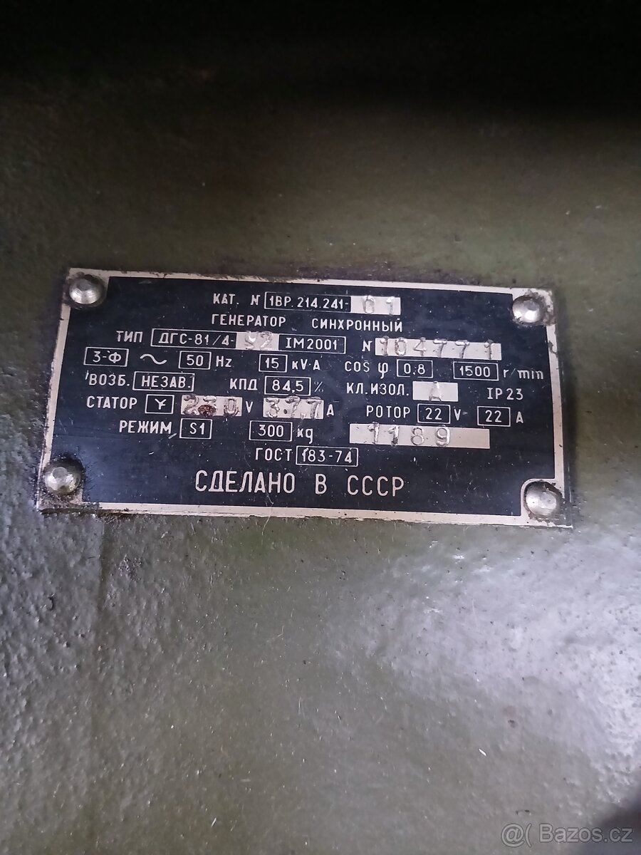 Elektrocentrala 15kw stav nova - 7