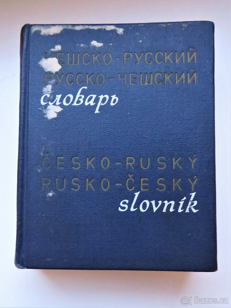 Starší učebnice a slovníky - 7