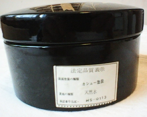 Sada černých misek - 7