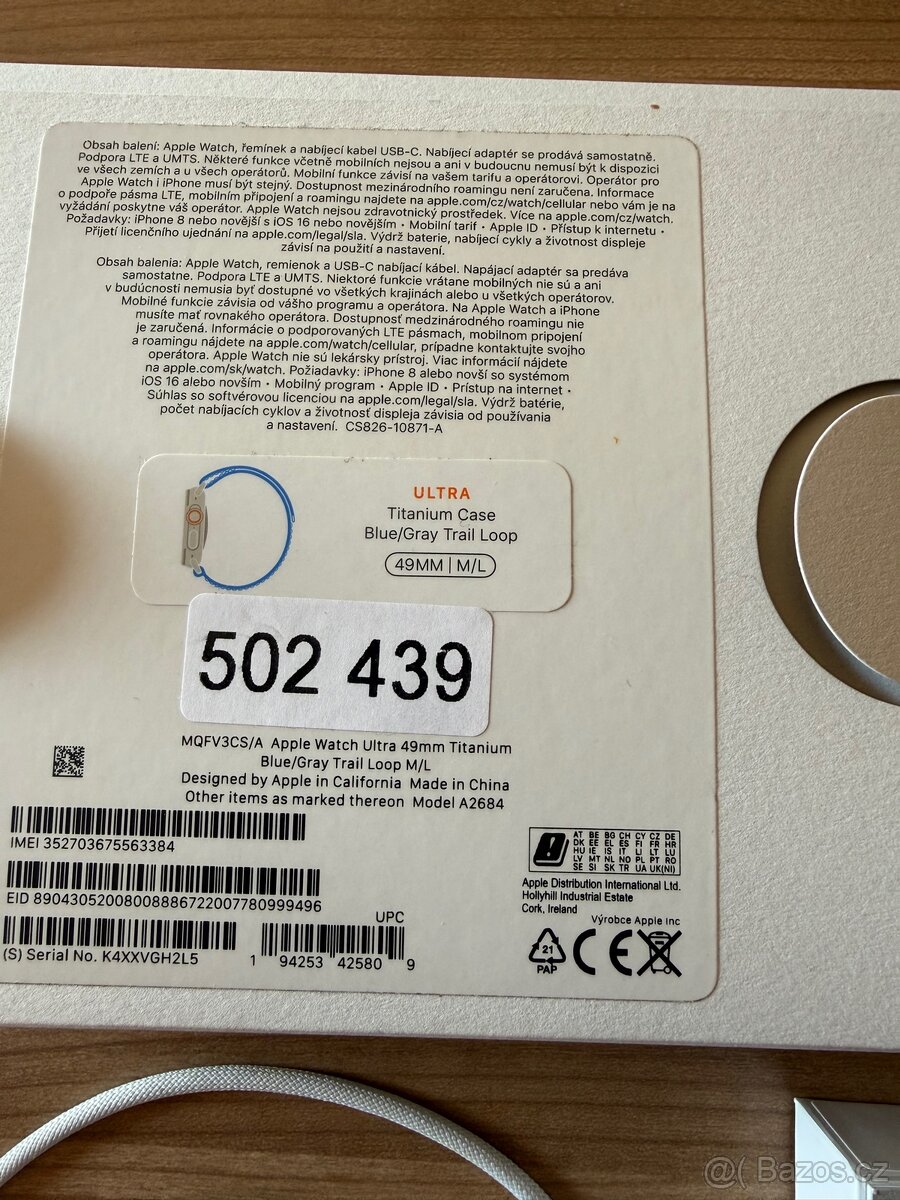 Apple Watch Ultra Titanium - 7