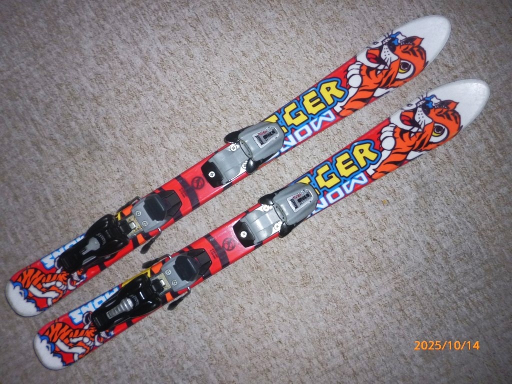 TIGER SNOW - 90cm - 7