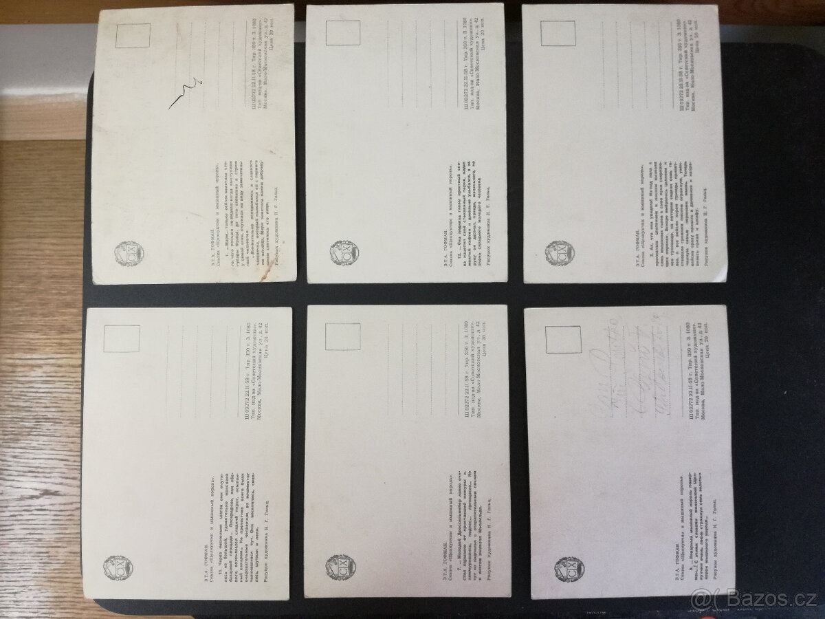 Staré pohlednice - 7