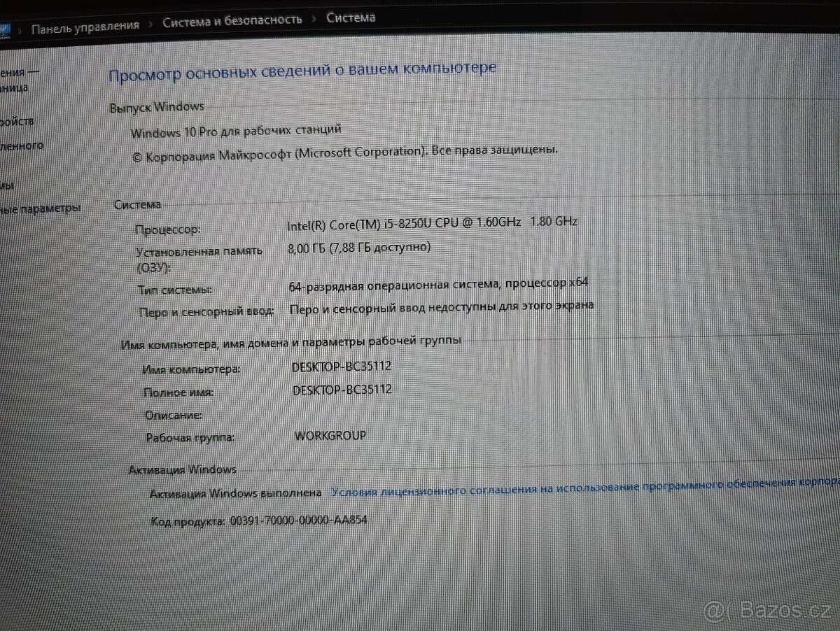 Xiaomi mi notebook pro 15.6 - 7