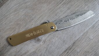 HIGONOKAMI damašek - 7