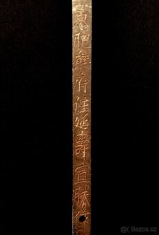 YUMONJI YARI SIGNOVÁNO NOBUKATSU- SAMURAI KATANA JAPONSKO - 7