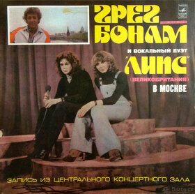 LP - zahraniční rock na vinylech - 7