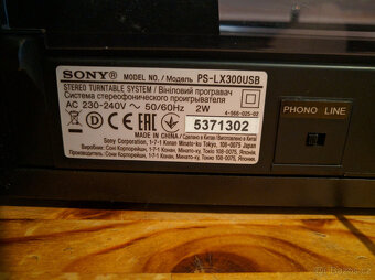 Gramofon Sony PS-LX300USB - 7