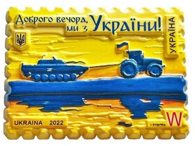 Originální SET známek W+M -Traktor odtahuje tank, UKRAJINA - 7