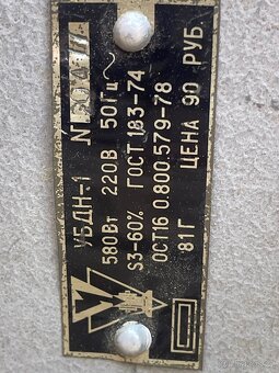 Malá hoblovka na 220v - 7