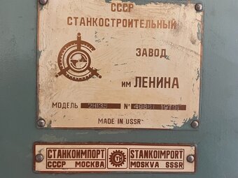 95. Sloupová vrtačka 2H135 - 7