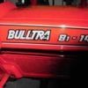 Kubota Kleintraktor B1-14 - 7