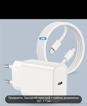 10W USB-C charger - 7