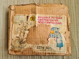 Vrtačka ИЭ 1032 - nejen pro sběratele - 7