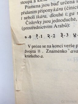 Bhagavadgíta - taková jaká je - 7