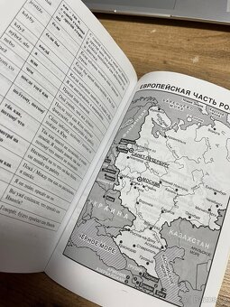 Učebnice, Ruština nejen pro samouky - 7