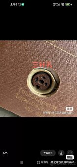 5pin 3pin to RCA - 7