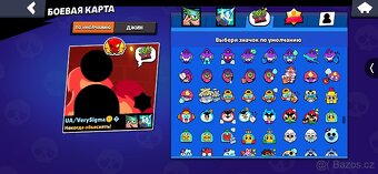 Brawl stars učet Cena dohodou - 7