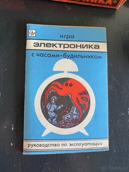 Digi hra chobotnice , - 7