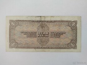Bankovka 10 rublů rok 1947 - 7