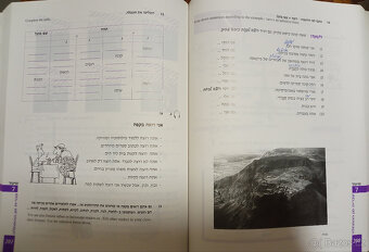 Hebrew from scratch - part 1 עברית מן ההתחלה החדש חלק א' - 7