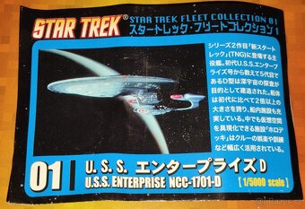 F-Toys Enterprise NCC1701D - 7