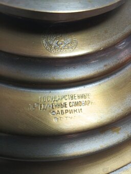 Stary rusky samovar ,cca 1925. - 7
